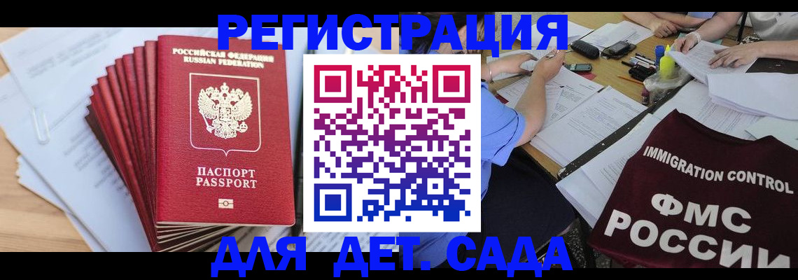 найти адрес прописки в Болхове