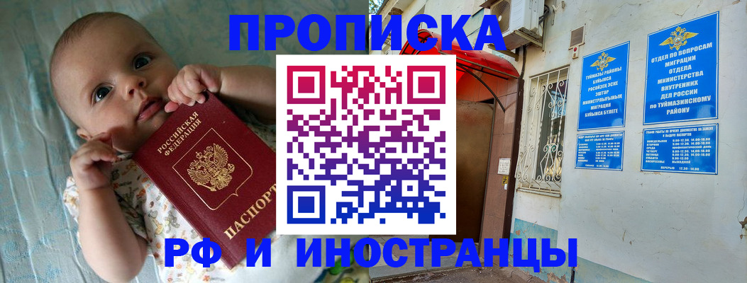 найти адрес прописки в Болхове